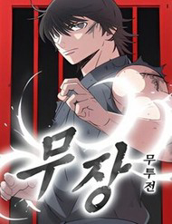 Chiến Binh Huyền Thoại